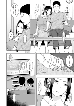 Page 42 of COMIC Kuriberon DUMA 2022-10 Vol.41