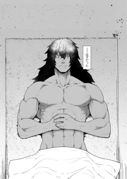 Page 10 of Towako 13