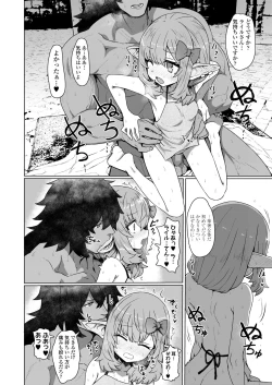 Page 18 of Towako 13