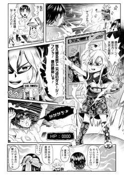 Page 228 of Towako 13