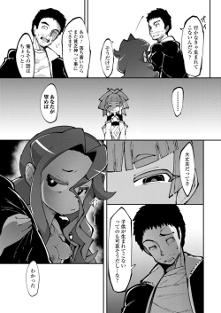 Page 269 of Towako 13