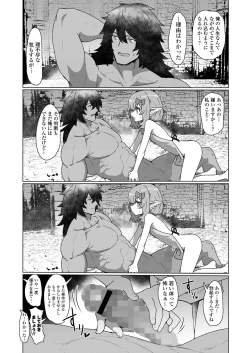 Page 26 of Towako 13