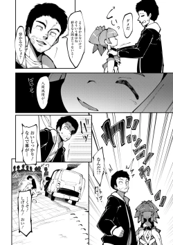 Page 272 of Towako 13