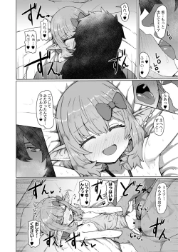 Page 30 of Towako 13