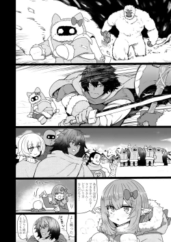 Page 32 of Towako 13