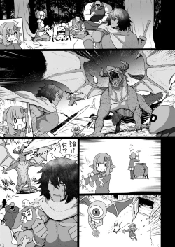 Page 33 of Towako 13