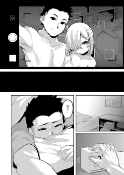 Page 364 of Towako 13