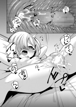 Page 376 of Towako 13