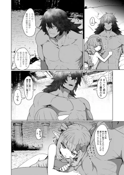 Page 38 of Towako 13