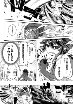 Page 448 of Towako 13