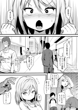 Page 98 of Towako 13