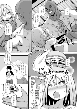 Page 99 of Towako 13