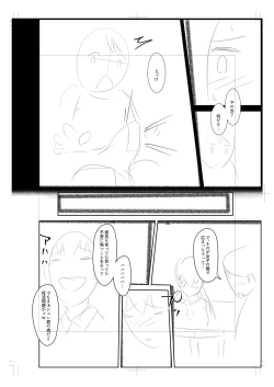 Page 221 of Onedaku