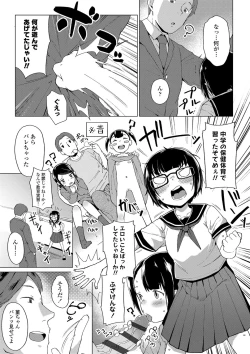 Page 88 of Yoridori Konomi