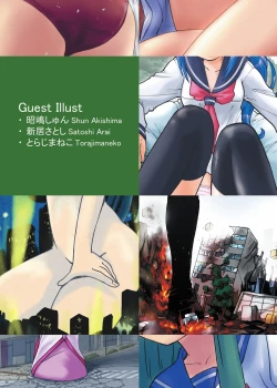 Page 20 of Kairiki Kyodai Musume | Superhuman Strength Giantess