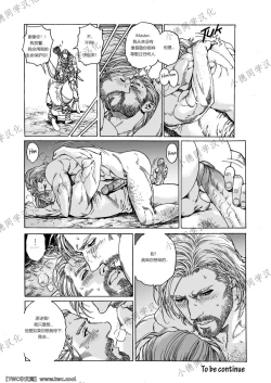 Page 20 of Master-Audec