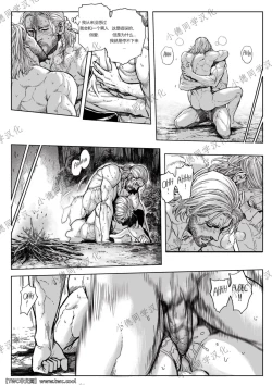 Page 25 of Master-Audec