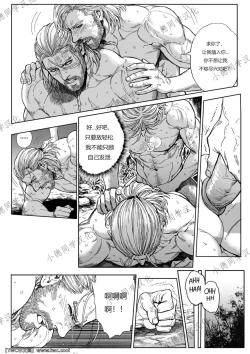 Page 28 of Master-Audec