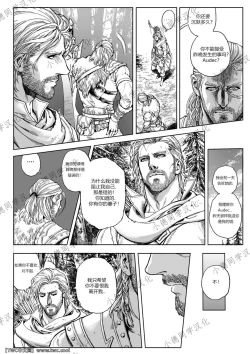 Page 31 of Master-Audec