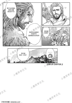 Page 32 of Master-Audec