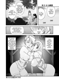 Page 16 of Oku-sama wa Toriko