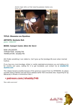 Page 17 of Oku-sama wa Toriko