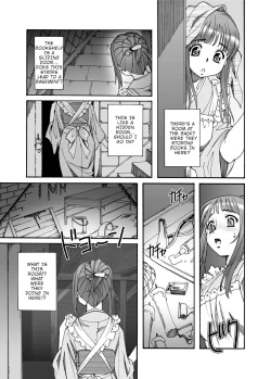 Page 7 of Oku-sama wa Toriko