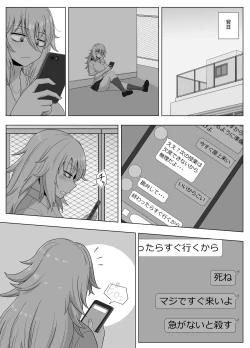 Page 134 of Kinpatsu Bakunyuu Yankee ga Ginpatsu Bakunyuu Yankee ni Ijimerarekko o NTR reru? Hon