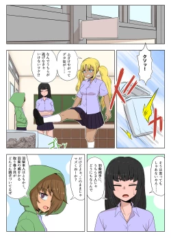 Page 21 of Kinpatsu Bakunyuu Yankee ga Ginpatsu Bakunyuu Yankee ni Ijimerarekko o NTR reru? Hon