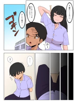 Page 24 of Kinpatsu Bakunyuu Yankee ga Ginpatsu Bakunyuu Yankee ni Ijimerarekko o NTR reru? Hon