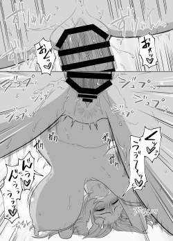 Page 81 of Kinpatsu Bakunyuu Yankee ga Ginpatsu Bakunyuu Yankee ni Ijimerarekko o NTR reru? Hon