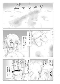 Page 31 of Kinpatsu bakunyū yankī ga kaikan o wasure rarezu onanī ni fukeru hon