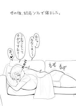 Page 33 of Kinpatsu bakunyū yankī ga kaikan o wasure rarezu onanī ni fukeru hon