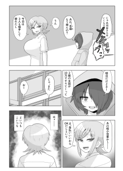 Page 51 of Kinpatsu bakunyū yankī ga kaikan o wasure rarezu onanī ni fukeru hon