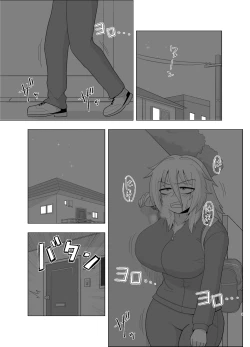 Page 9 of Kinpatsu bakunyū yankī ga kaikan o wasure rarezu onanī ni fukeru hon