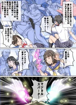 Page 16 of Comic The Akuochi 3 Mahou Shoujo VS Chikan Maressha