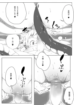 Page 4 of Captured Prince for Elven Impregnation 002