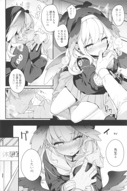 Page 10 of Borderline