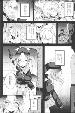 Page 12 of Borderline