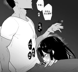 Page 15 of Dandley♥