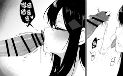 Page 17 of Dandley♥