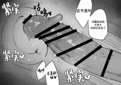 Page 25 of Dandley♥