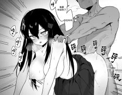 Page 35 of Dandley♥