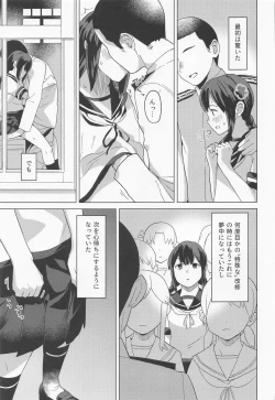 Page 10 of Kyuujitsu