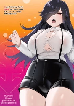 Page 206 of Nyotaika Heaven | 女體化天國