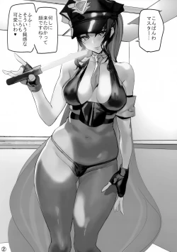 Page 2 of Itsudemo Servant! 2