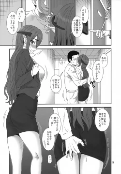 Page 4 of Kochira Black DeliHeal Company