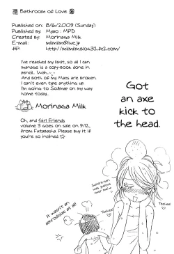 Page 10 of Koi no Bathroom | Bathroom of Love