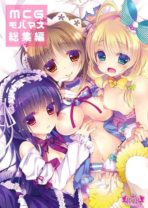 Download MCG DereSta Souchuuhen