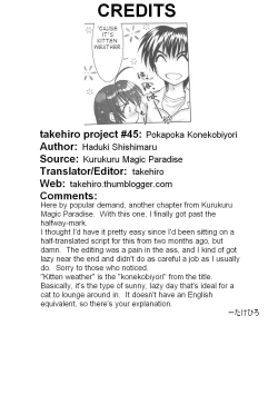 Page 17 of Pokapoka Konekobiyori